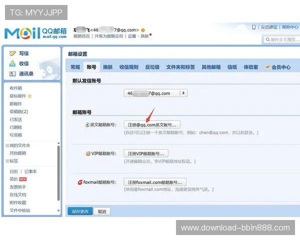 BBIN官网登录入口常见问题解答,帮助用户轻松解决登录难题 BBIN官网登录入口常见问题解答,帮助用户轻松解决登录难题