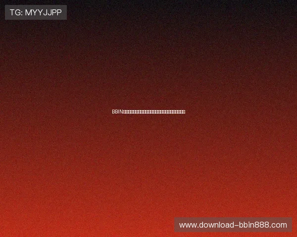 BBIN平台网页版登录流程详解，快速进入游戏世界的便捷方法