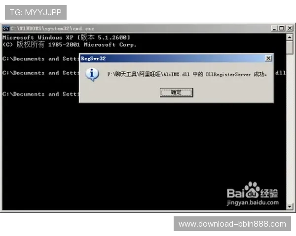 BBIN网页版登录遇到问题怎么办？详细解决方案与客服联系方式