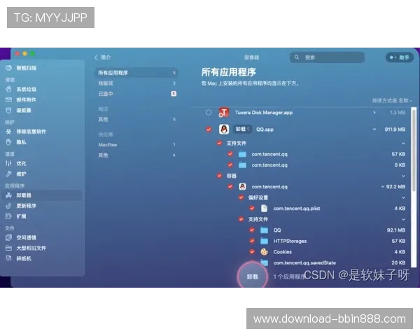 bbin客户端苹果系统版本更新内容介绍,保持软件最新体验最佳游戏效果 bbin客户端苹果系统版本更新内容介绍,保持软件最新体验最佳游戏效果