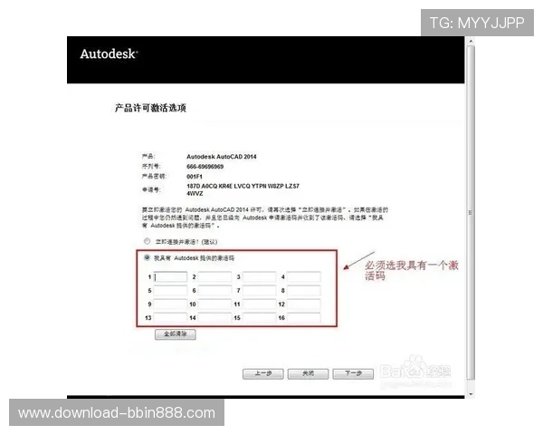 bbin注册账号的详细步骤及注册过程中需要注意的事项 bbin注册账号的详细步骤及注册过程中需要注意的事项
