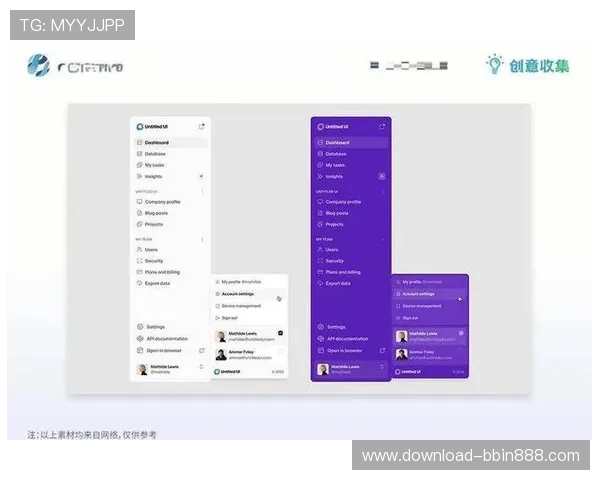 BBIN登录娱乐平台最新版本更新内容，优化性能提升用户体验的详细介绍