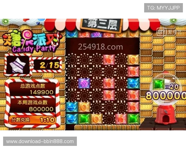 bbin糖果派对电子游戏网站丰富的奖励机制让玩家在游戏中轻松赢取丰厚奖励