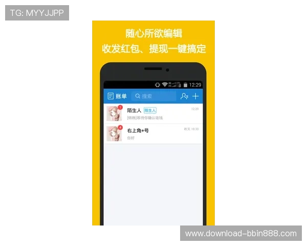 BBIN线上手机版快速注册流程，轻松开启你的专属娱乐之旅
