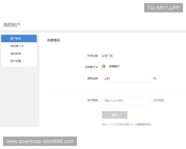 如何利用bbin平台的客户服务热线快速解决充值提现等常见问题的详细指南