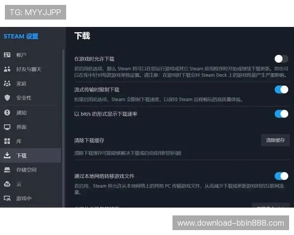 bbin在线客户端优化设置方法让你的游戏运行更加流畅顺畅