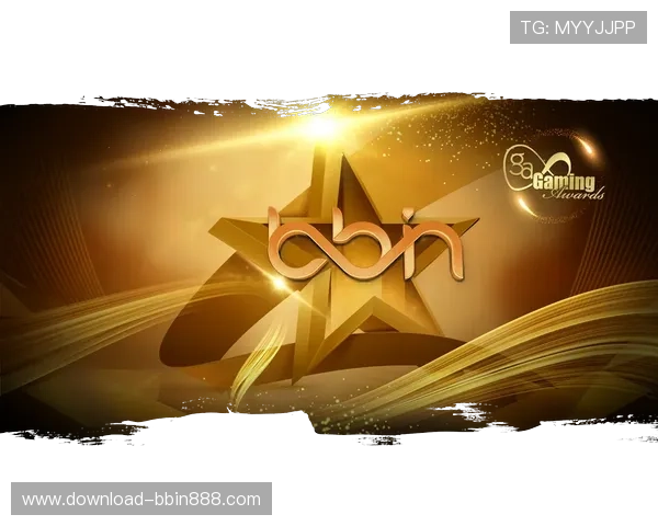 bbin宝盈集团的游戏品质和服务水平怎么样,用户体验深度评测 bbin宝盈集团的游戏品质和服务水平怎么样,用户体验深度评测