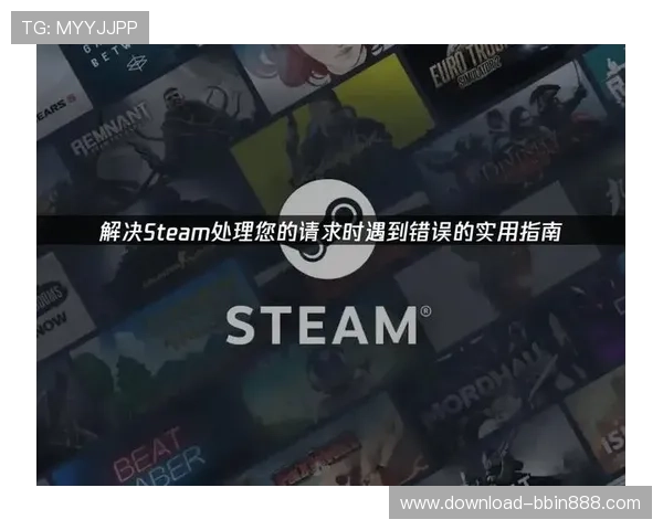 BBIN官网网页版常见问题与解决方案帮助玩家应对登录与游戏中遇到的各种问题 BBIN官网网页版常见问题与解决方案帮助玩家应对登录与游戏中遇到的各种问题