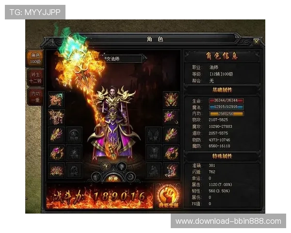 BBIN平台官网游戏种类丰富度及其特色玩法全面介绍