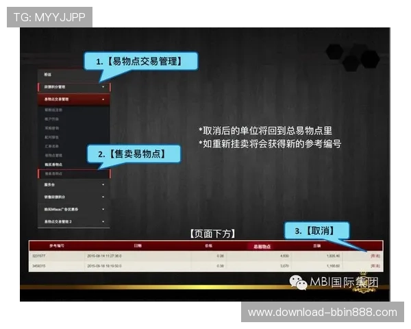 bbin游戏官方网站如何顺利完成快速提现操作指南详解 bbin游戏官方网站如何顺利完成快速提现操作指南详解
