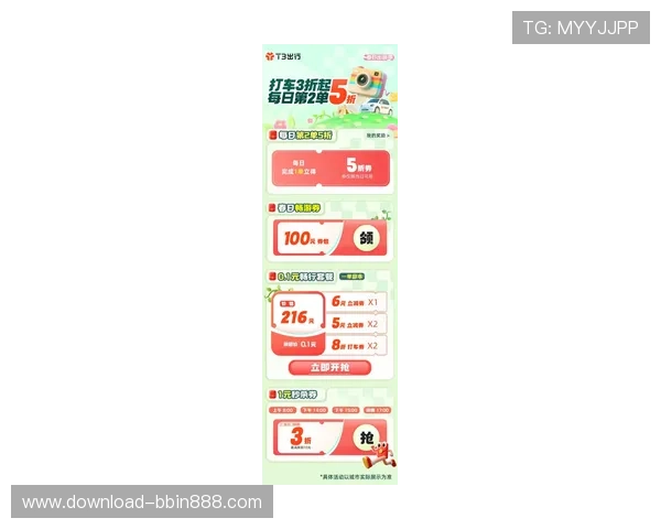 三分快三平台最新优惠活动汇总助你享受更多福利和奖励 三分快三平台最新优惠活动汇总助你享受更多福利和奖励