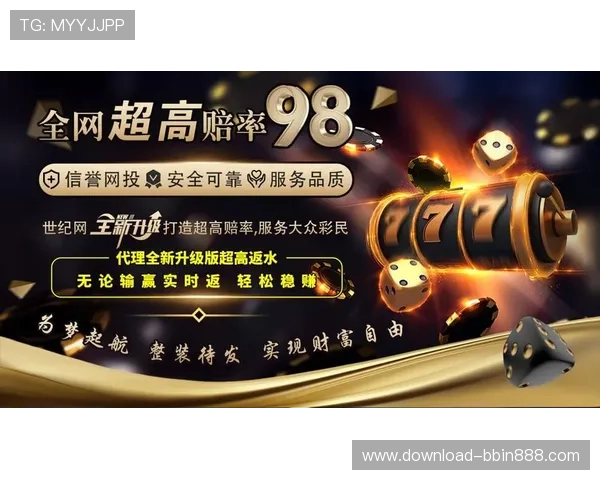 全面解析98彩票网的注册流程与账号安全保障措施，帮助新手玩家快速上手体验彩票乐趣