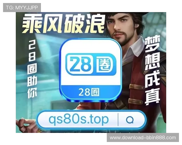 加拿大PC28官方平台最新安全保障措施全面解析，助你轻松掌握游戏规则