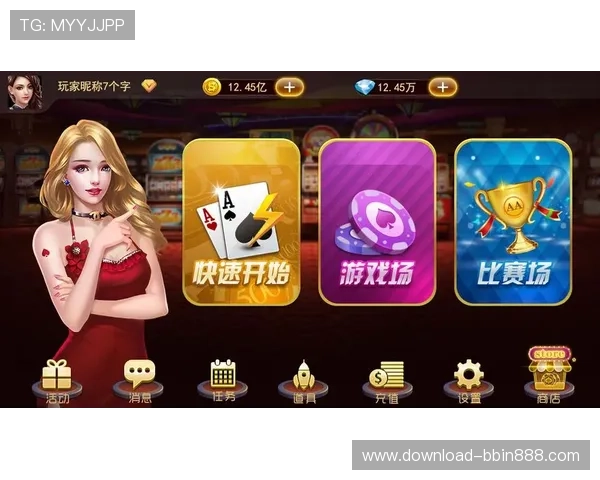 在天天德州官网注册账号享受丰富的奖励和多样的线上德州扑克比赛 在天天德州官网注册账号享受丰富的奖励和多样的线上德州扑克比赛