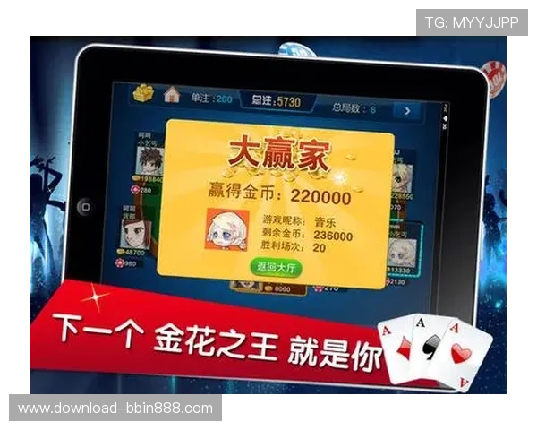 无需下载的免费炸金花游戏在线玩多平台支持随时畅玩