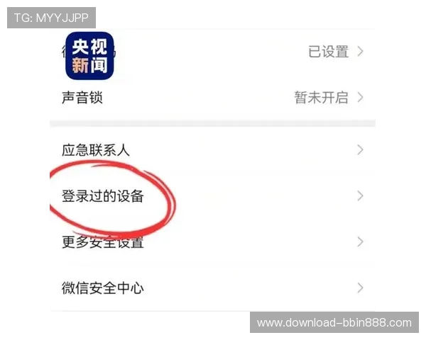 真人视讯官方入口多重安全措施，确保您的个人信息和资金安全