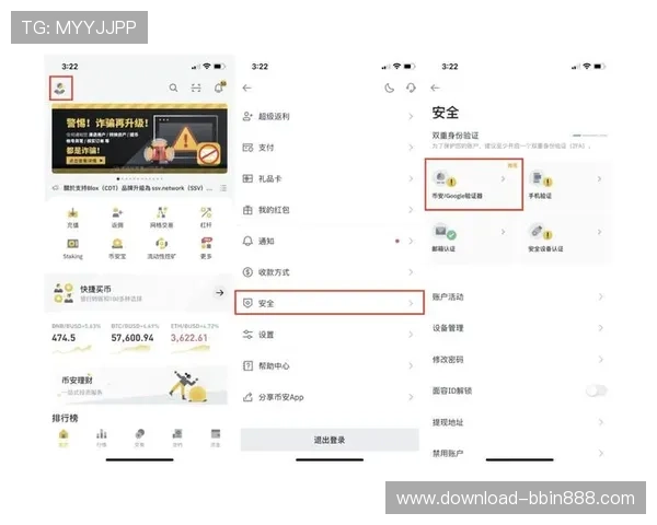 详细教程教你如何注册bbin账号并绑定手机确保账户安全