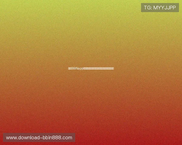 解决BBINapp登录常见问题的实用技巧与详细操作步骤介绍