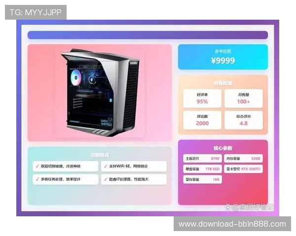 选择bbin官方平台的五大理由让你游戏体验更加安心顺畅