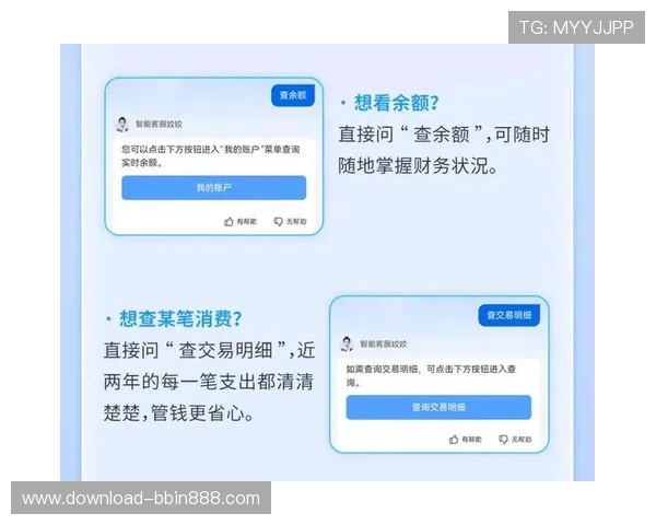 通过bbin官方网址快速注册账号享受优质客服支持和全天候技术保障