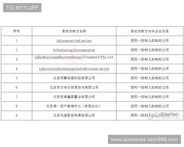 土耳其与巴拉圭在世界杯上的过往比分记录及比赛亮点总结