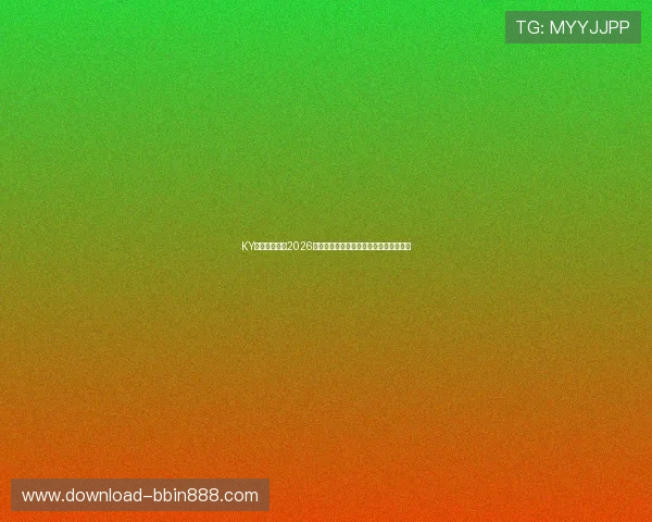 KY体育首页聚焦2026世界杯精彩比赛回顾与明星球员亮点盘点 KY体育首页聚焦2026世界杯精彩比赛回顾与明星球员亮点盘点